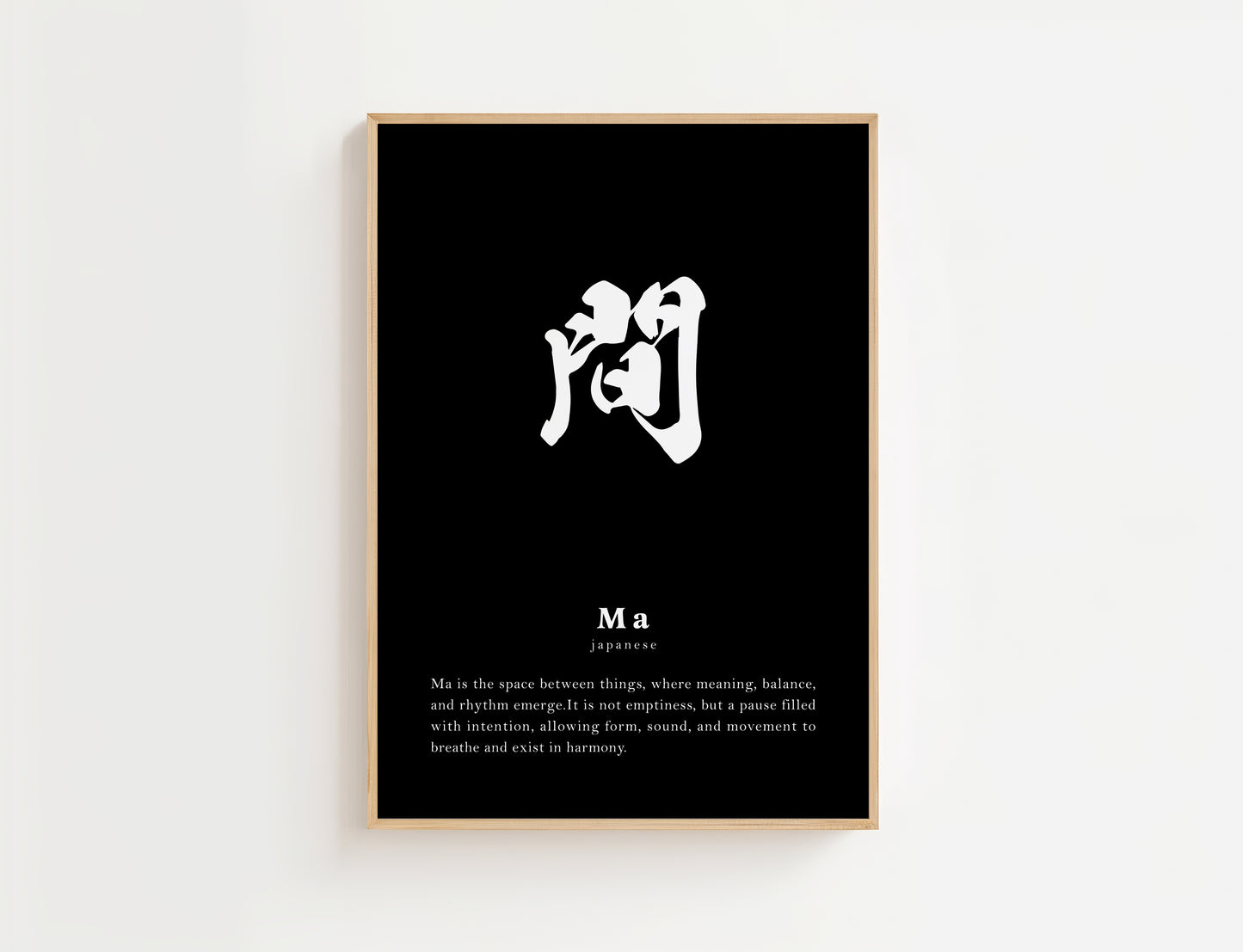 Ma Definition Print | Digital Download