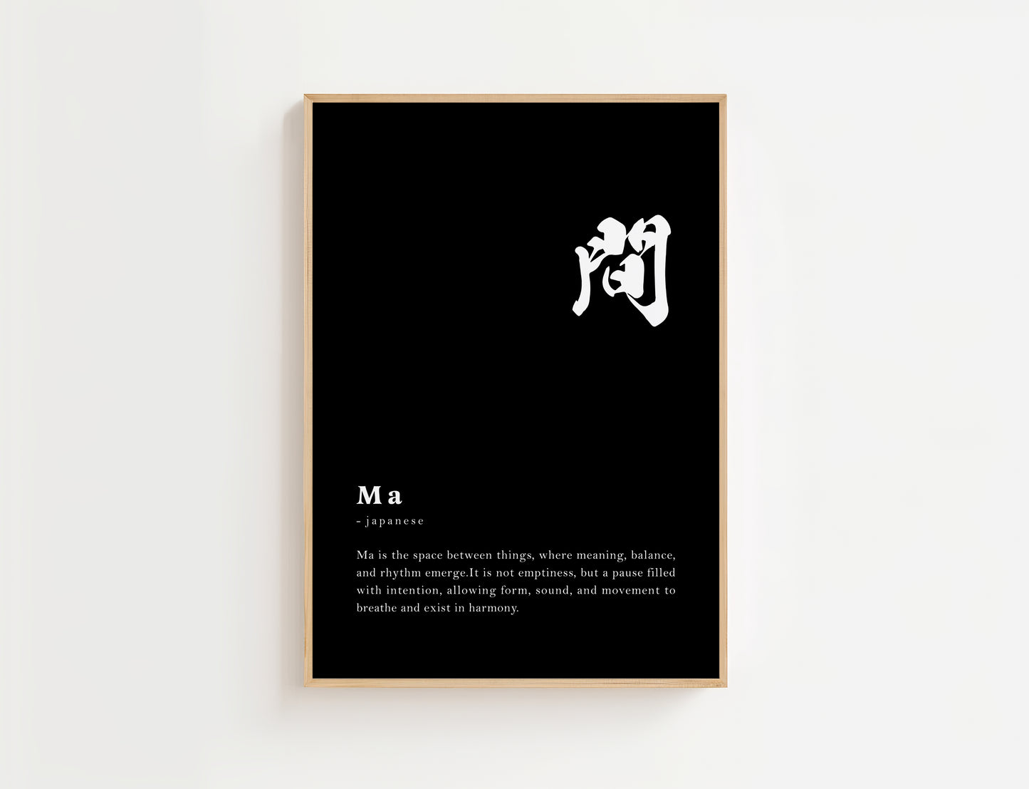 Ma Definition Print | Digital Download