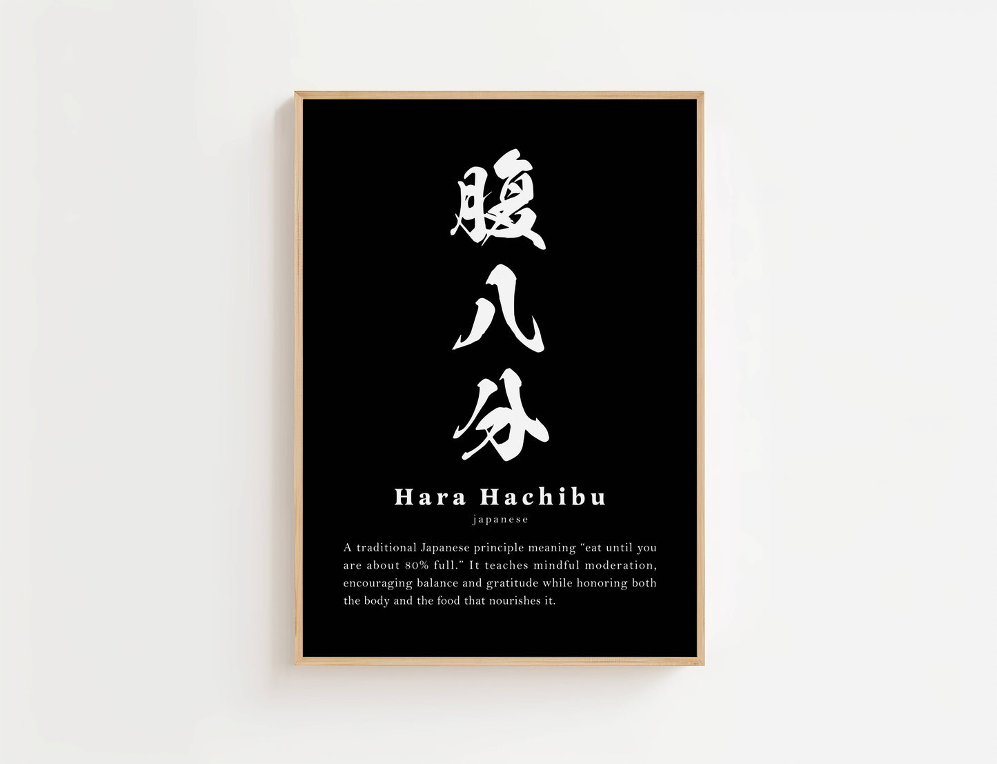 Hara Hachi Bu Definition Print | Digital Download