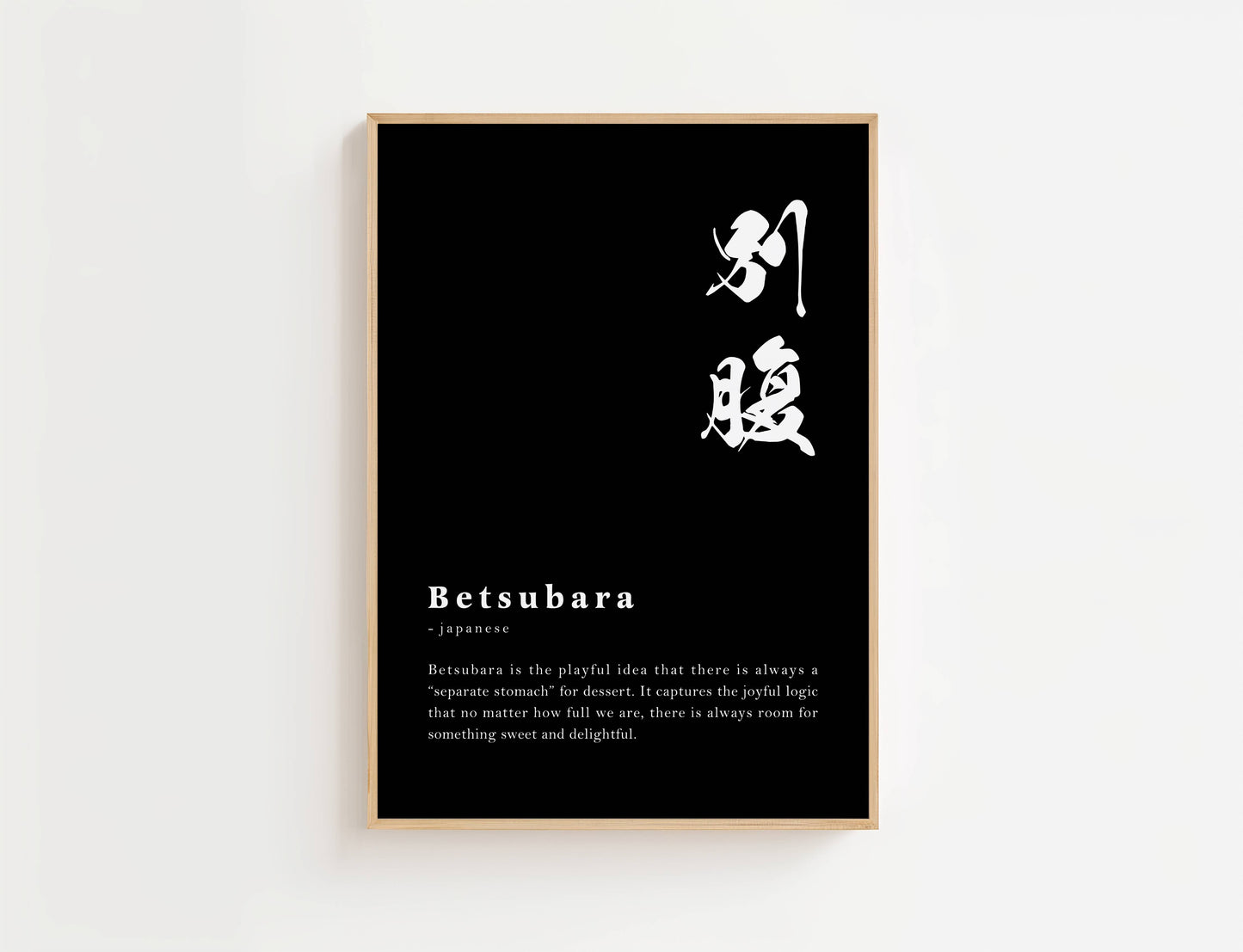 Betsubara Definition Print | Digital Download