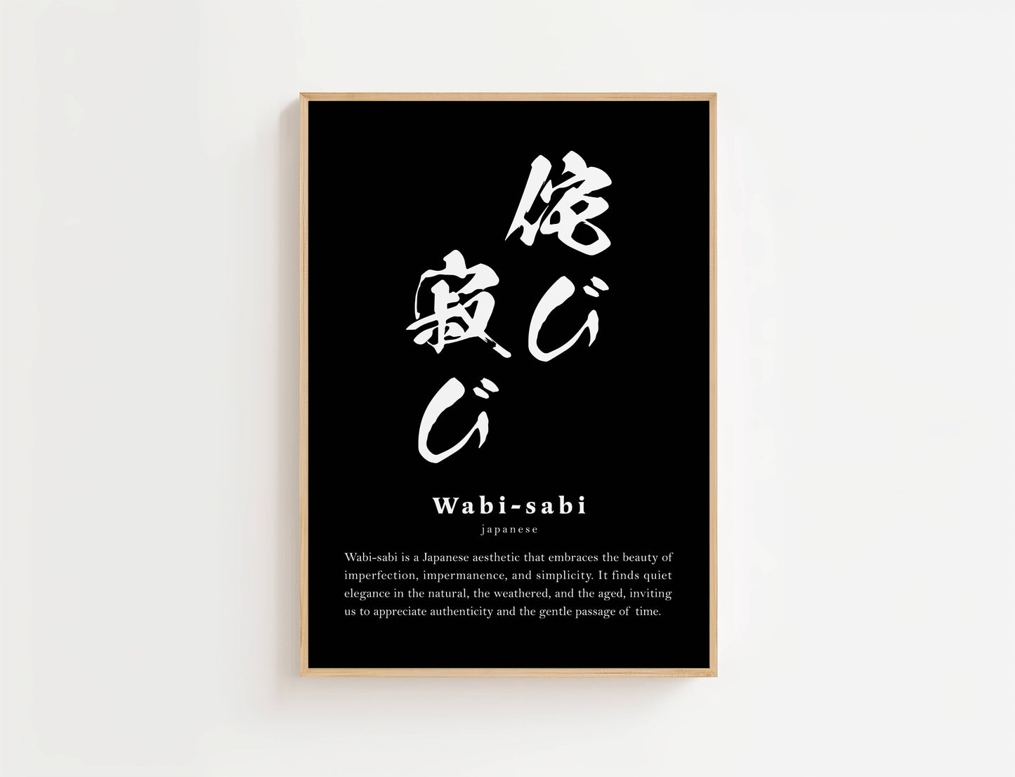 Wabi-Sabi Definition Print | Digital Download