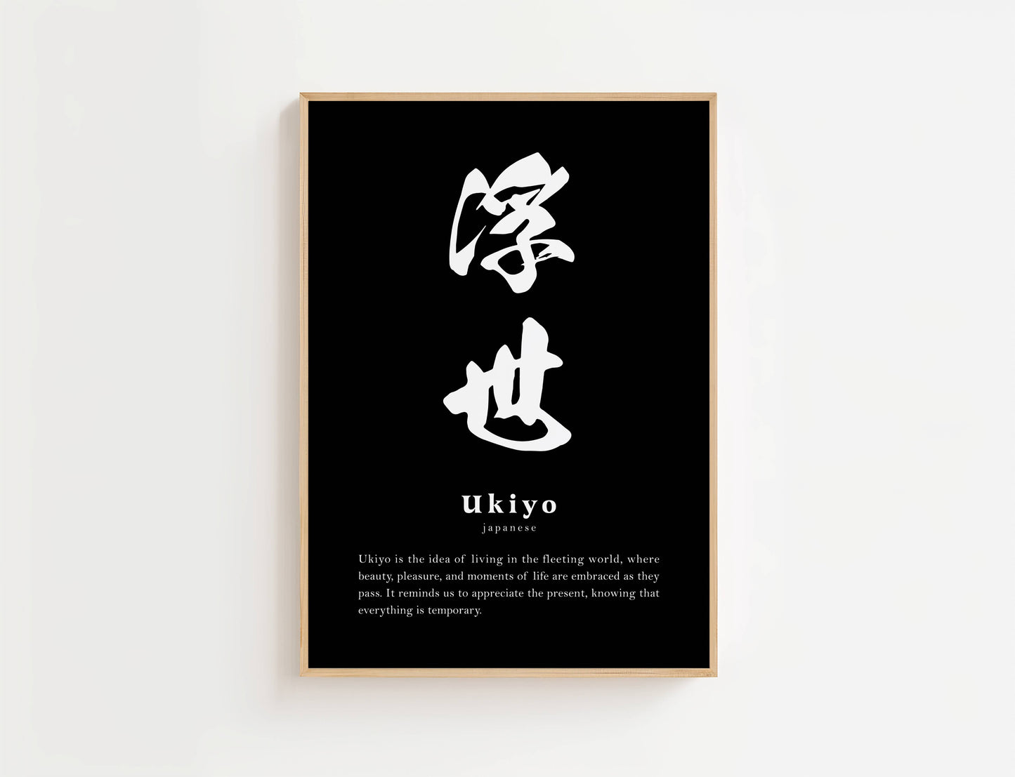 Ukiyo Definition Print | Digital Download