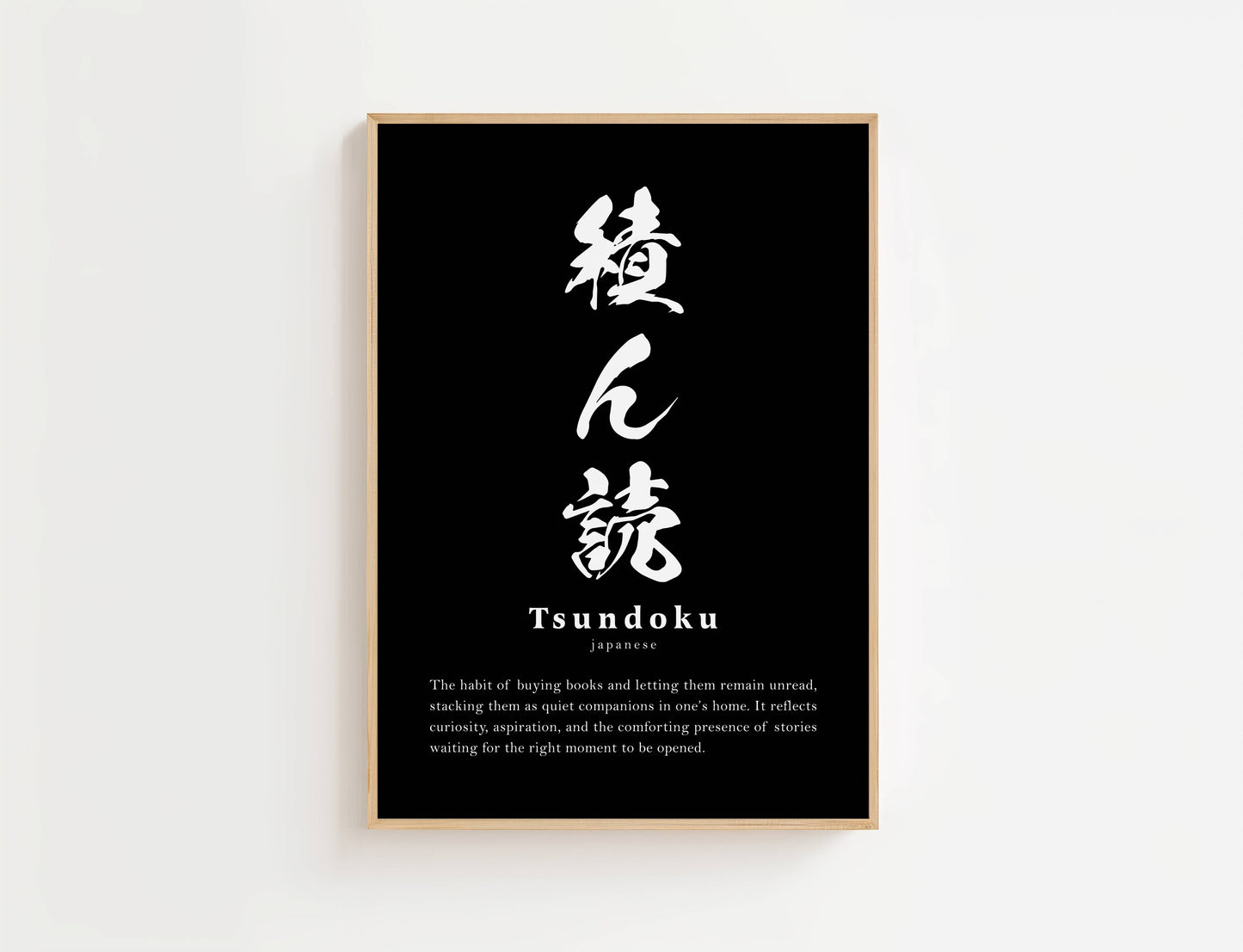Tsundoku Definition Print | Digital Download