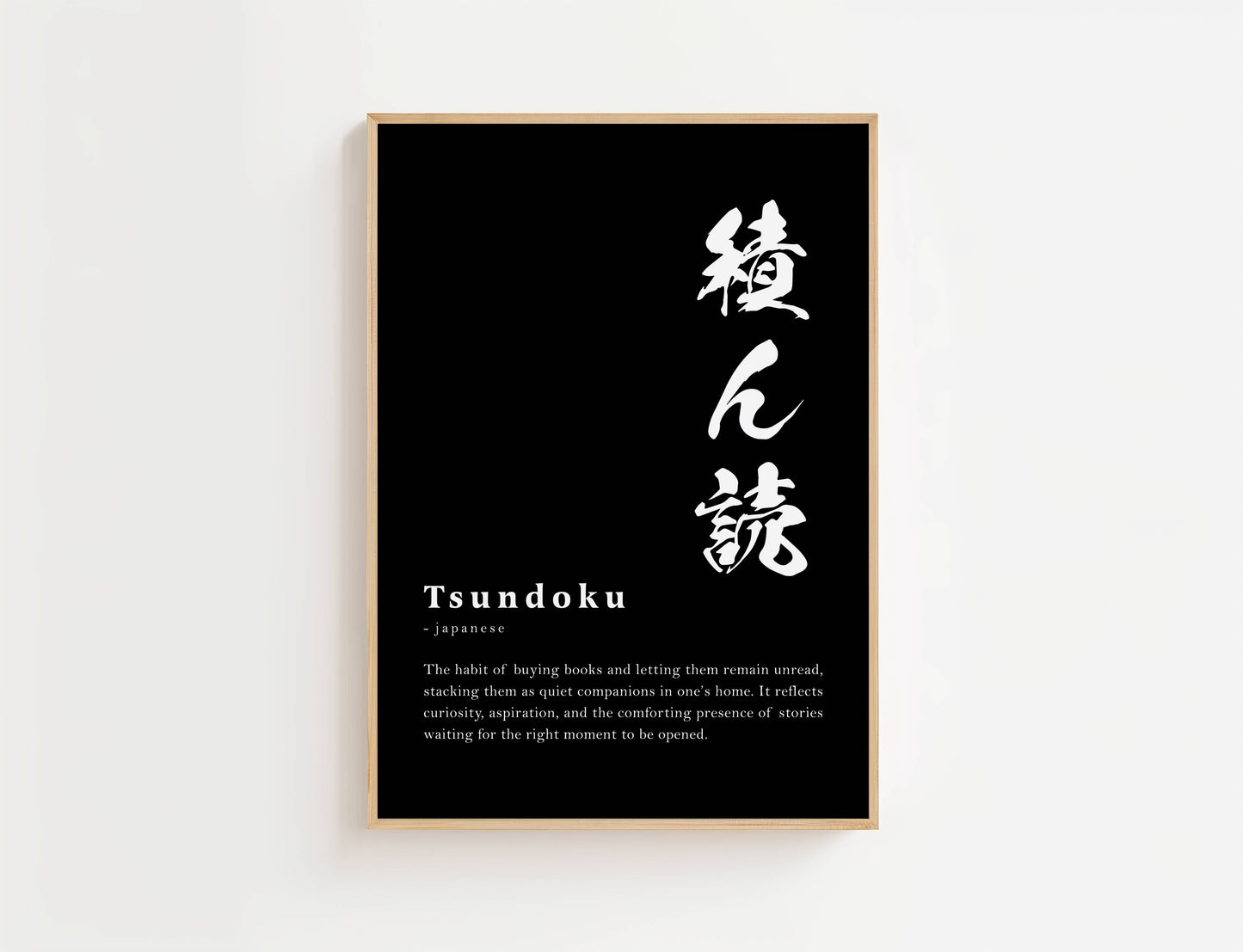 Tsundoku Definition Print | Digital Download