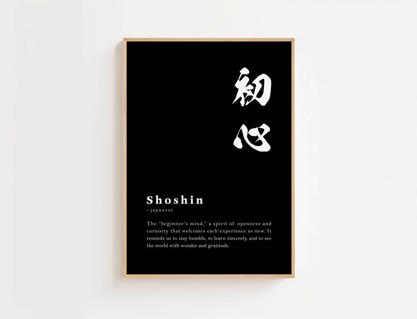 Shoshin Definition Print | Digital Download