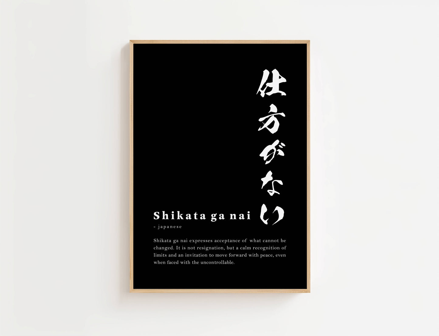 Shikata ga nai Definition Print | Digital Download