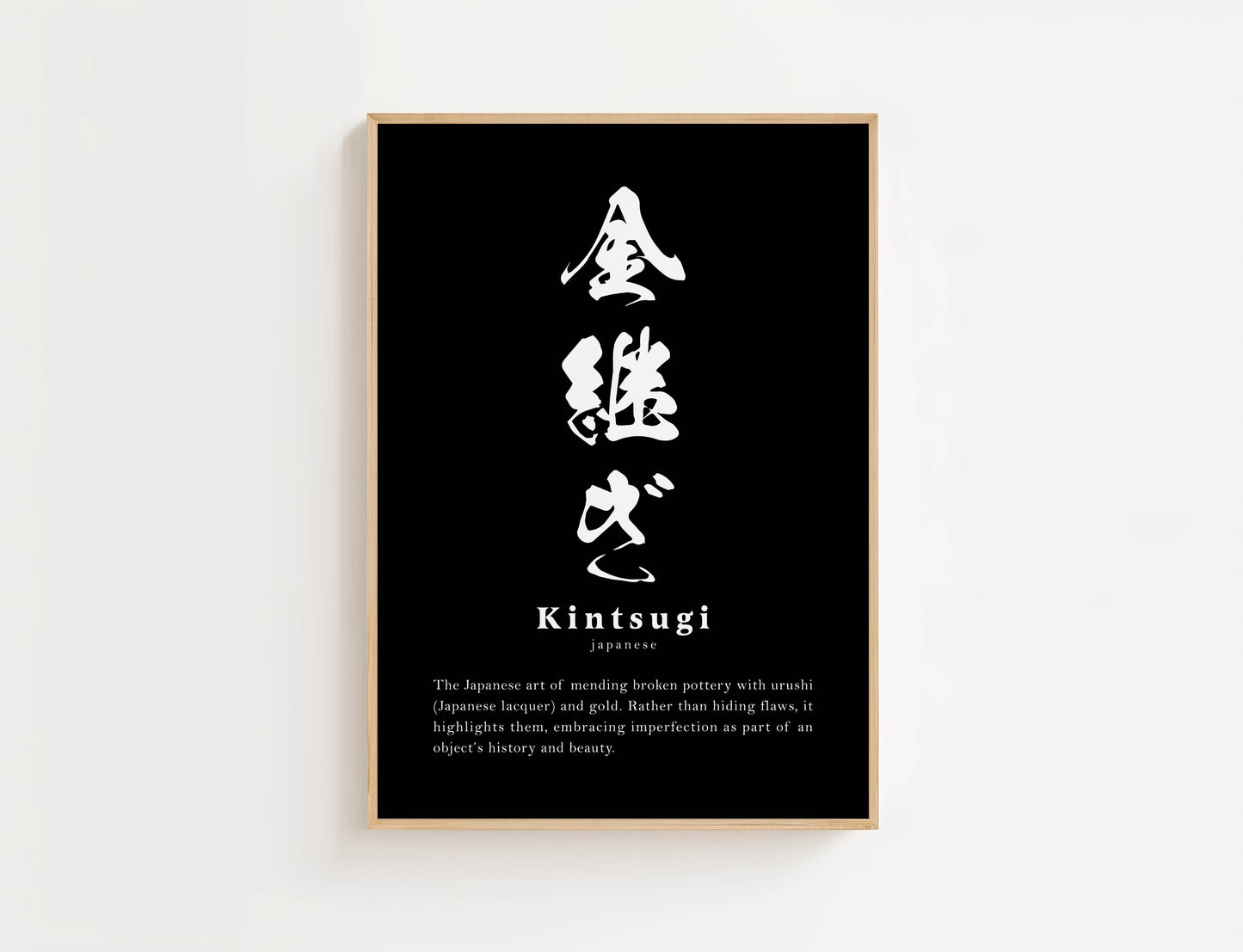 Kintsugi Definition Print | Digital Download