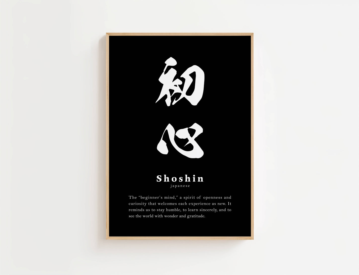 Shoshin Definition Print | Digital Download