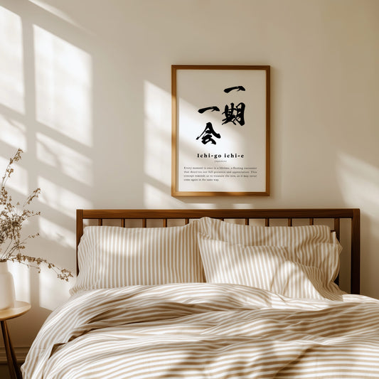 Ichigo Ichie Definition Print | Digital Download