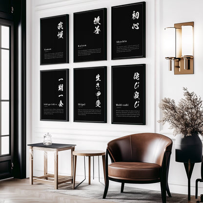 Definition Set of 6 Printst | Digital Download