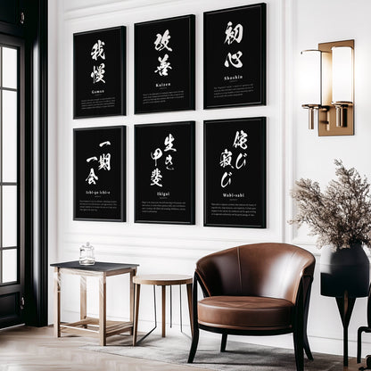 Definition Set of 6 Printst | Digital Download