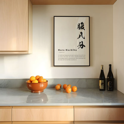 Hara Hachi Bu Definition Print | Digital Download