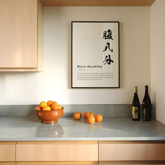 Hara Hachi Bu Definition Print | Digital Download