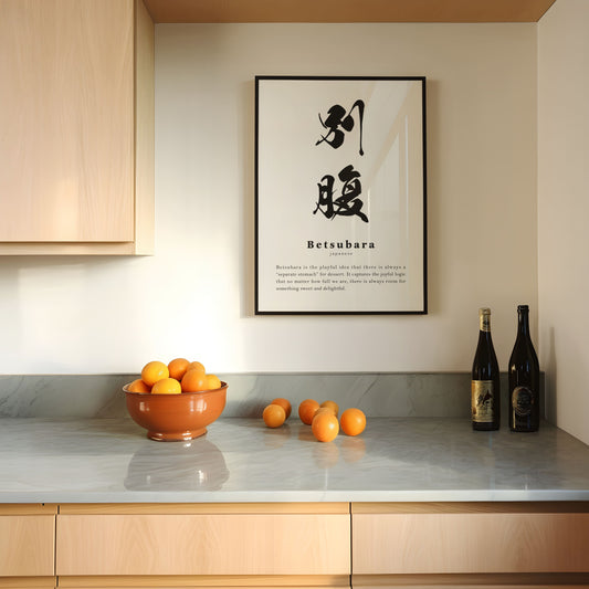 Betsubara Definition Print | Digital Download