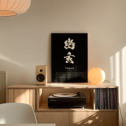 Yugen Definition Print | Digital Download