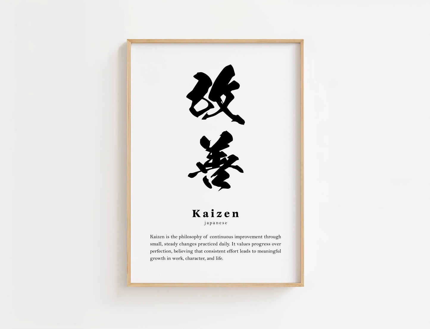 Kaizen Definition Print | Digital Download