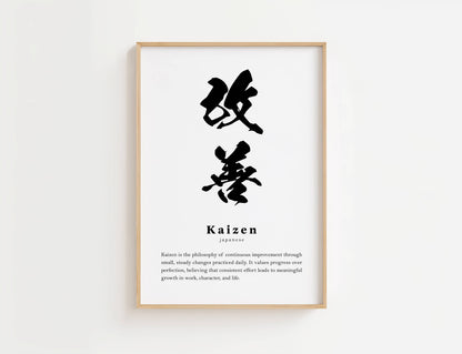 Kaizen Definition Print | Digital Download
