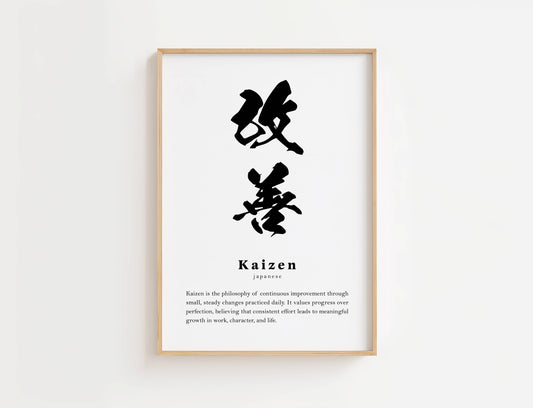 Kaizen Definition Print | Digital Download
