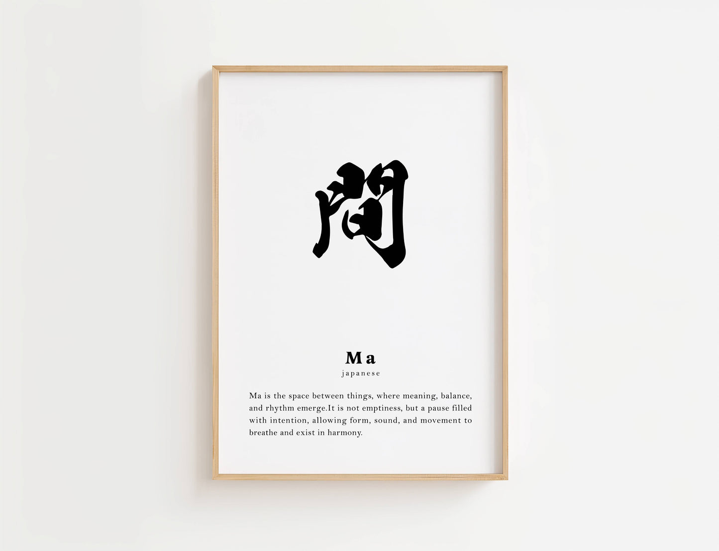Ma Definition Print | Digital Download