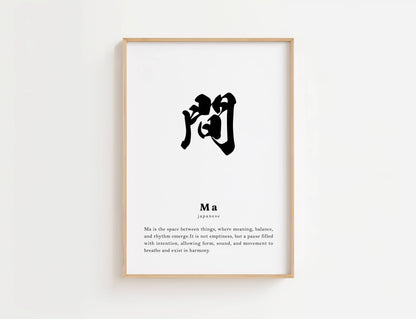 Ma Definition Print | Digital Download