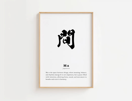 Ma Definition Print | Digital Download