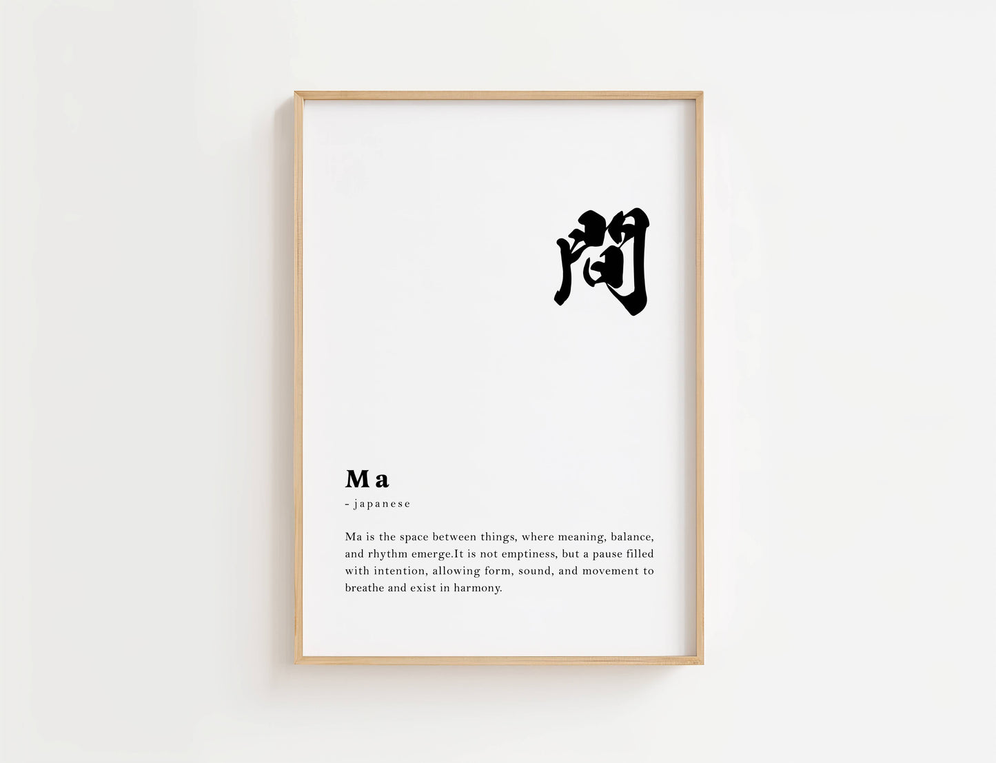 Ma Definition Print | Digital Download