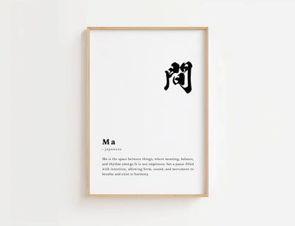 Ma Definition Print | Digital Download