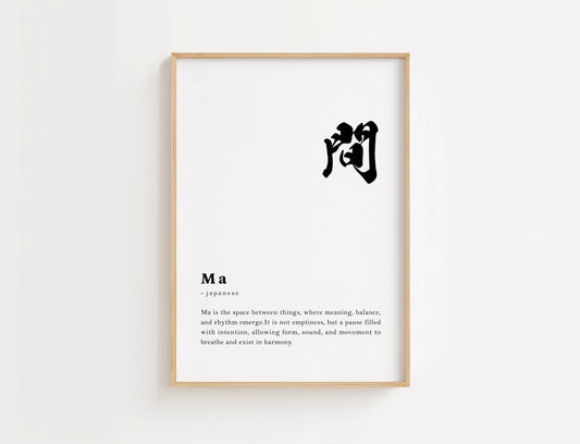 Ma Definition Print | Digital Download