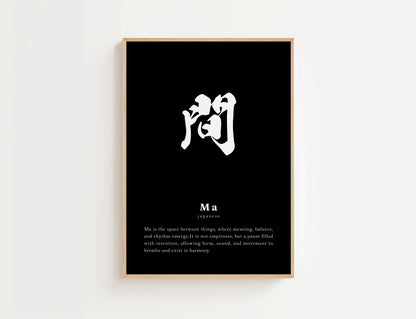 Ma Definition Print | Digital Download