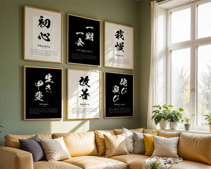 Definition Set of 6 Printst | Digital Download