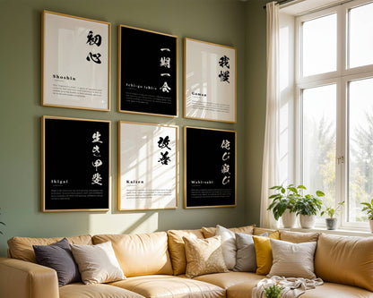Definition Set of 6 Printst | Digital Download