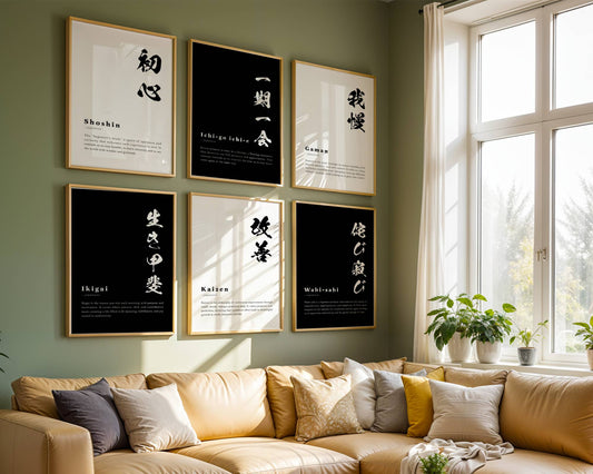 Definition Set of 6 Prints | Digital Download