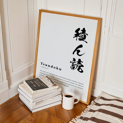 Tsundoku Definition Print | Digital Download