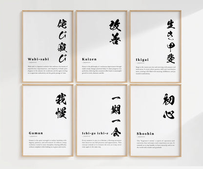 Definition Set of 6 Printst | Digital Download