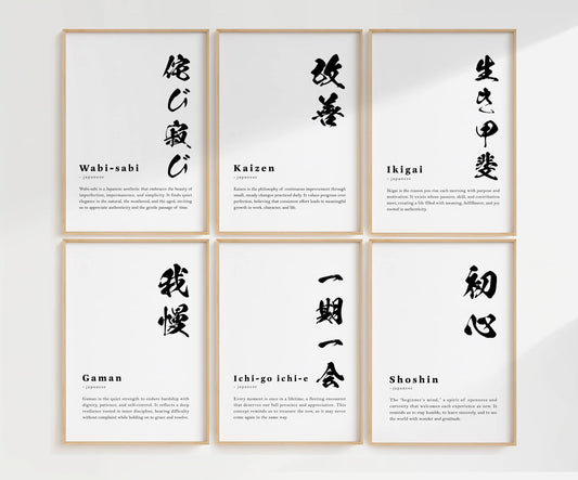 Definition Set of 6 Prints | Digital Download