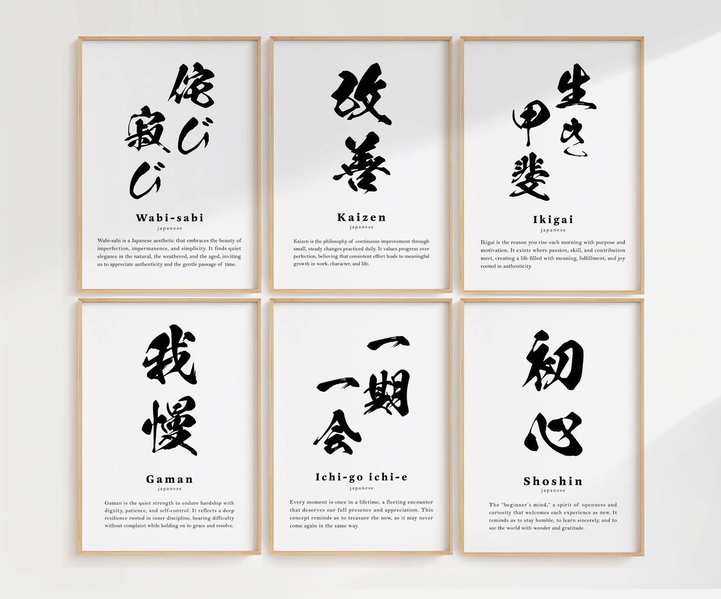 Definition Set of 6 Printst | Digital Download