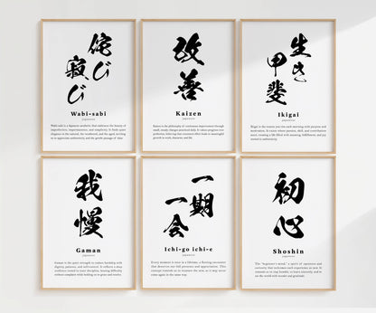Definition Set of 6 Printst | Digital Download