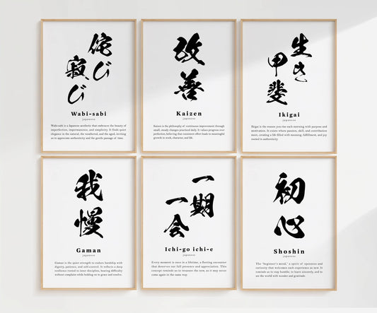Definition Set of 6 Prints | Digital Download