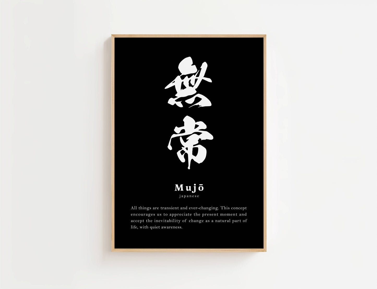 Mujo Definition Print | Digital Download