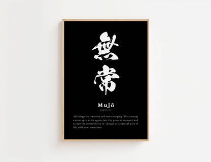 Mujo Definition Print | Digital Download