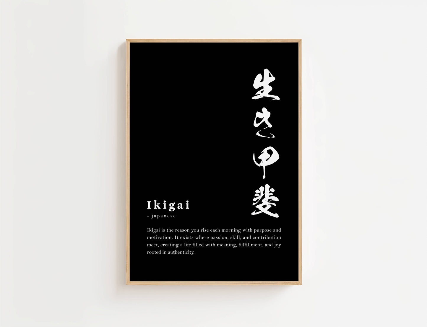 Ikigai Definition Print | Digital Download