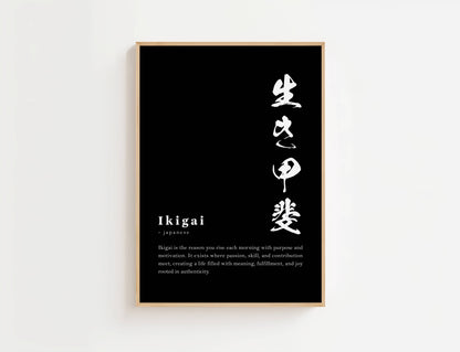 Ikigai Definition Print | Digital Download