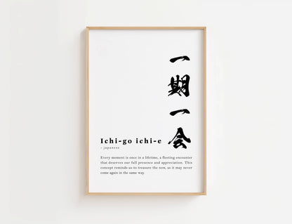 Ichigo Ichie Definition Print | Digital Download