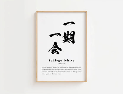 Ichigo Ichie Definition Print | Digital Download