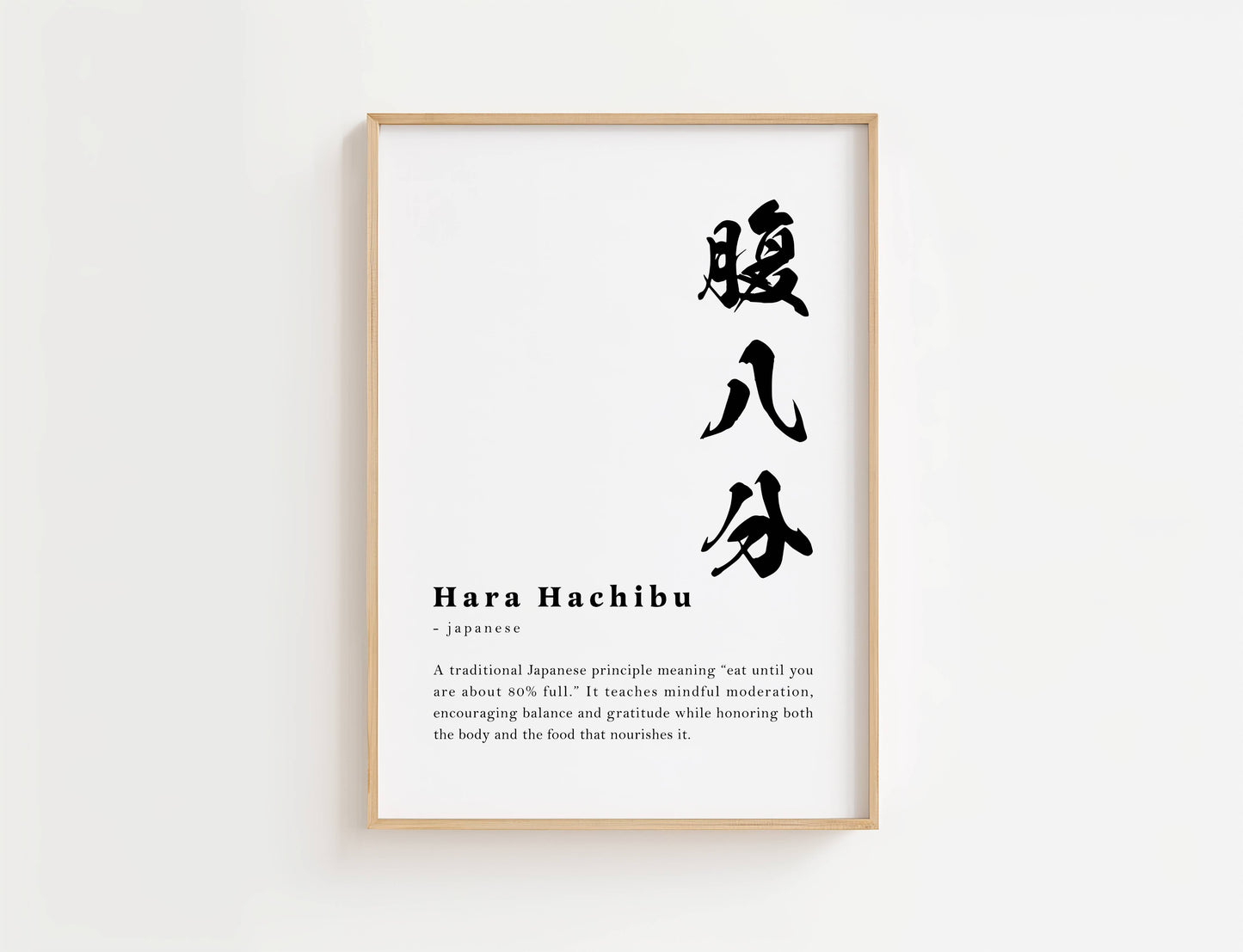 Hara Hachi Bu Definition Print | Digital Download