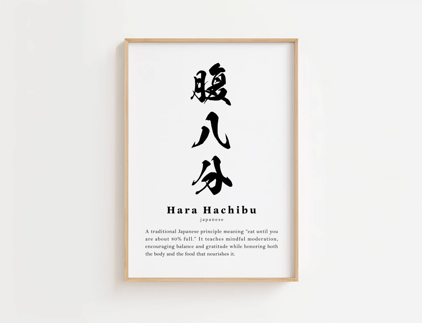 Hara Hachi Bu Definition Print | Digital Download