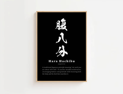 Hara Hachi Bu Definition Print | Digital Download
