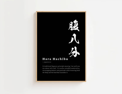 Hara Hachi Bu Definition Print | Digital Download
