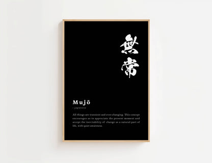 Mujo Definition Print | Digital Download