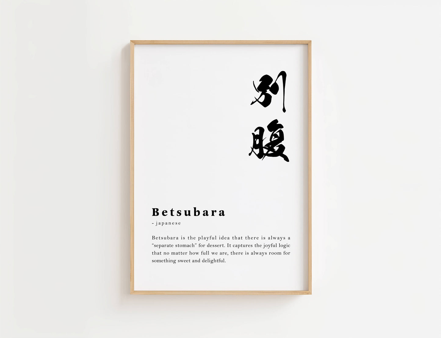 Betsubara Definition Print | Digital Download